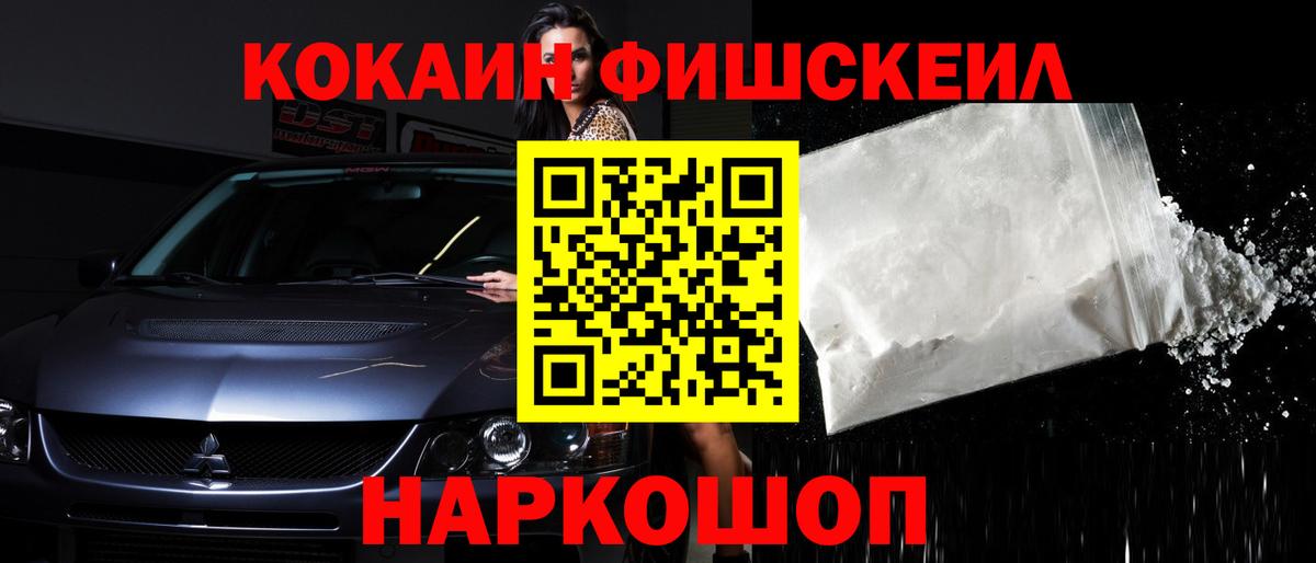 Кокаин Перу Кашира