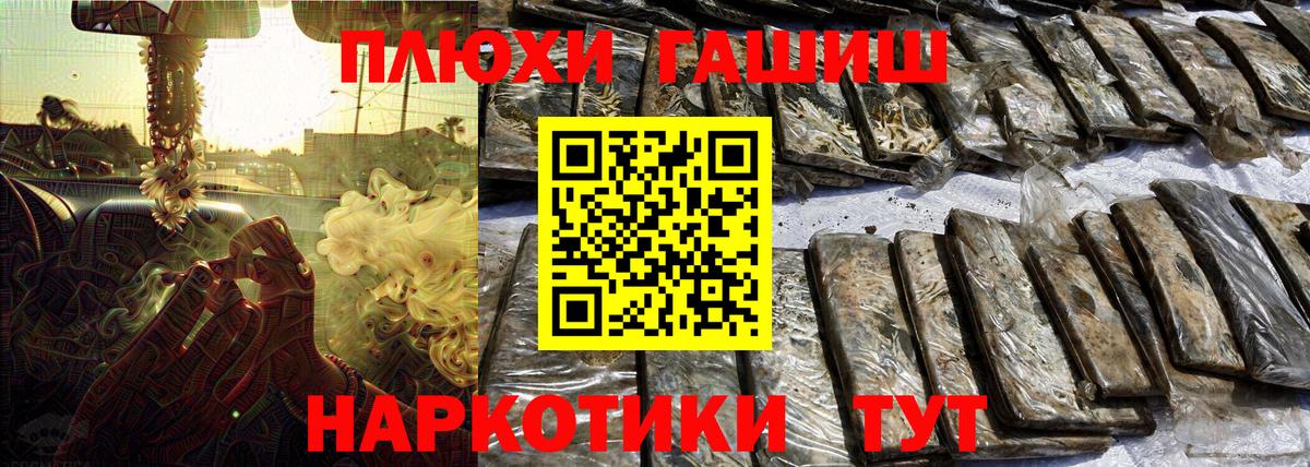 Гашиш 40% ТГК Кашира