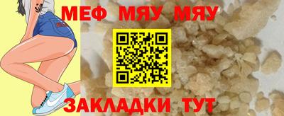молекула духа Краснокаменск
