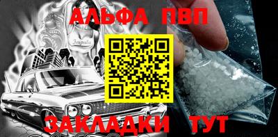 первитин Краснознаменск
