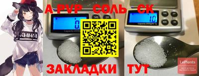 молекула духа Краснокаменск