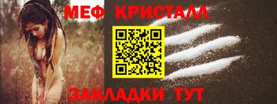 первитин Краснознаменск