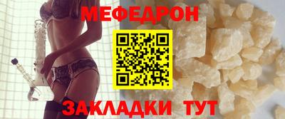 первитин Краснознаменск