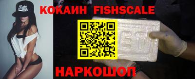 ALPHA PVP Краснодар