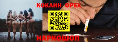 ALPHA PVP Краснодар