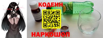 молекула духа Краснокаменск