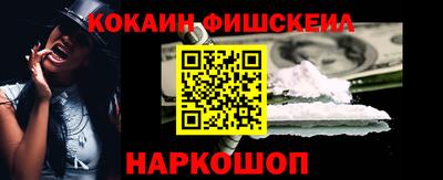 первитин Краснознаменск