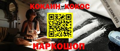 первитин Краснознаменск