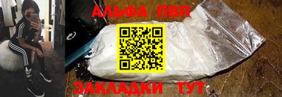 молекула духа Краснокаменск