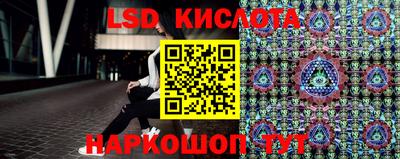 молекула духа Краснокаменск
