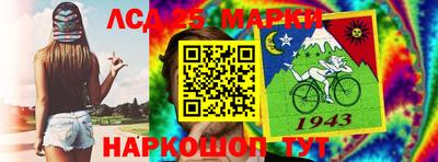 первитин Краснознаменск