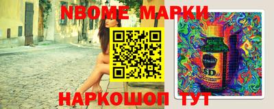 молекула духа Краснокаменск