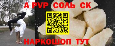 молекула духа Краснокаменск