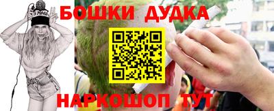 молекула духа Краснокаменск