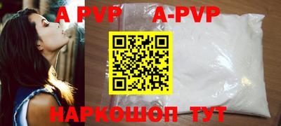 молекула духа Краснокаменск