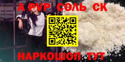 первитин Краснознаменск
