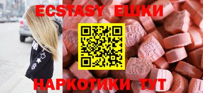 ALPHA PVP Краснодар
