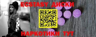 молекула духа Краснокаменск