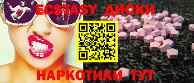 первитин Краснознаменск