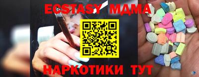 ALPHA PVP Краснодар
