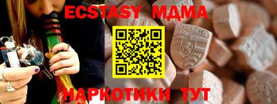 молекула духа Краснокаменск