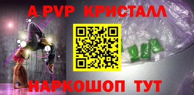 молекула духа Краснокаменск