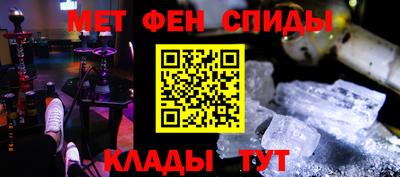 молекула духа Краснокаменск