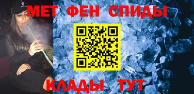 ALPHA PVP Краснодар