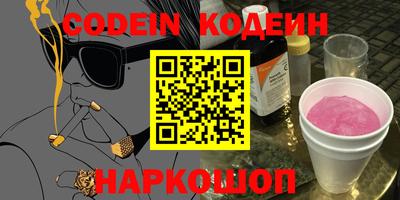 молекула духа Краснокаменск