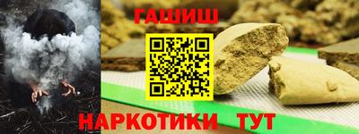 молекула духа Краснокаменск