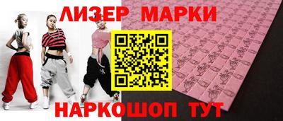 ALPHA PVP Краснодар