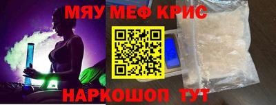 ALPHA PVP Краснодар