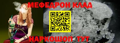 первитин Краснознаменск