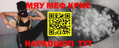 ALPHA PVP Краснодар