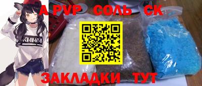 первитин Краснознаменск