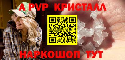 первитин Краснознаменск