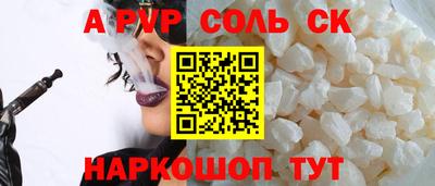 молекула духа Краснокаменск