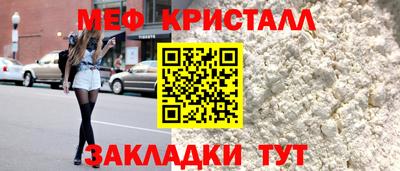 ALPHA PVP Краснодар