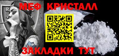 первитин Краснознаменск