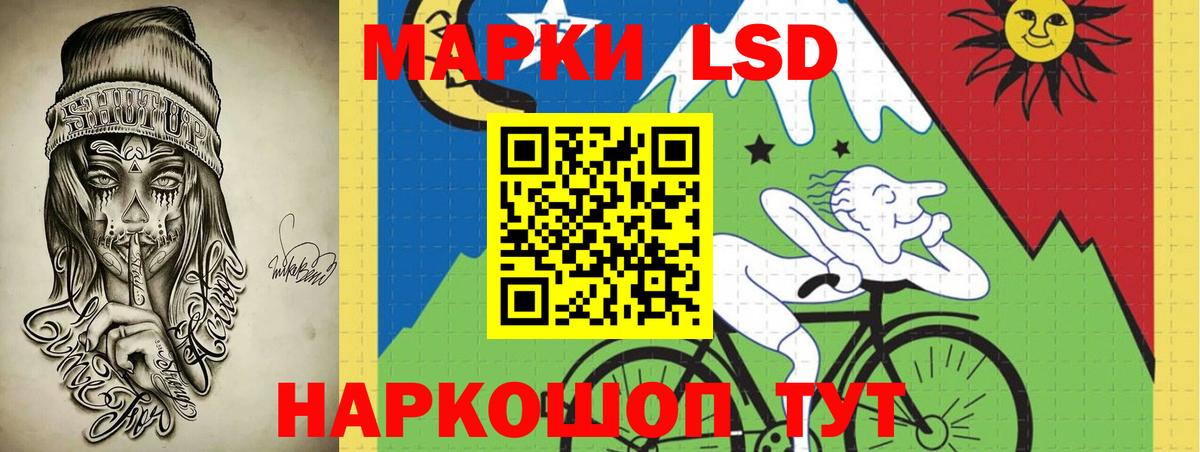 LSD-25 экстази кислота Кашира