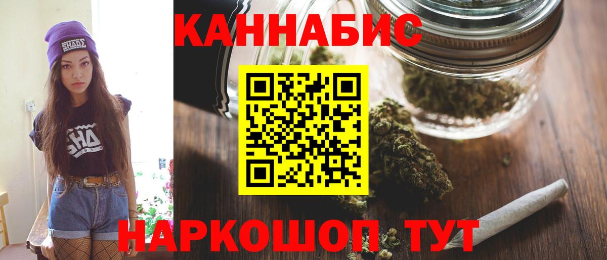 Бошки марихуана AK-47 Кашира